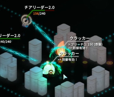 Transistor 敵の回復と防壁が張られた戦闘のプレイ画面