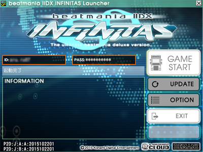 beatmania IIDX INFINITAS ランチャー画面のスクリーンショット画像