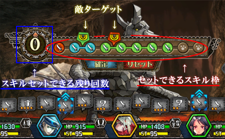 モンスターハンター メゼポルタ開拓記 コマンドオーダーと行動順が表示された戦闘画面スクリーンショット モンスターハンター メゼポルタ開拓記 コマンドオーダーと行動順が表示された戦闘画面スクリーンショット