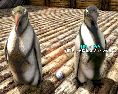 ARK 恐竜の子供が産まれたシーンのゲーム画面スクリーンショット