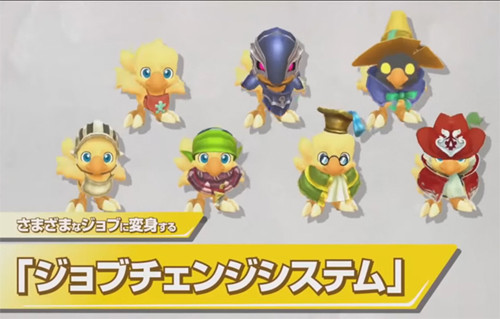 チョコボの不思議なダンジョン エブリバディ! ジョブ選択やステータスのゲーム画面