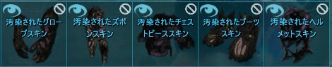 ARK ？？？ノートを全て集めて解禁される特別スキンのゲーム画面