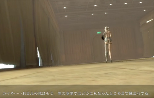 NieR Replicant Cルート開始時のプレイ画面スクリーンショット