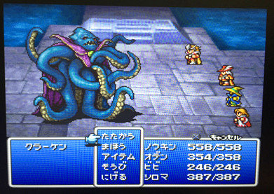 ファイナルファンタジーI 火のカオス マリリスとのボス戦バトル画面スクリーンショット ファイナルファンタジーI 火のカオス マリリスとのボス戦バトル画面スクリーンショット