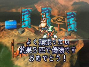 moon 釣りコンテストクリア時の画面のスクリーンショット