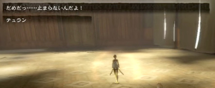 NieR Replicant テュランが登場するシーンのゲーム画面