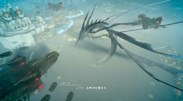 FINAL FANTASY XV リヴァイアサンが映るプレイ画面スクリーンショット