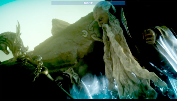 FINAL FANTASY XV 召喚演出のシーンのプレイ画面スクリーンショット