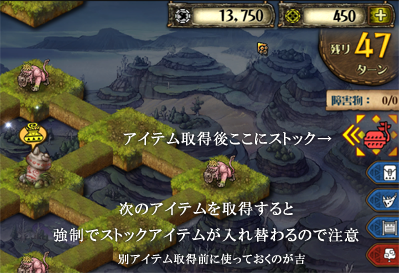モンスターハンター メゼポルタ開拓記 黄色い壷アイコンのアイテム取得マスが表示されたゲーム画面