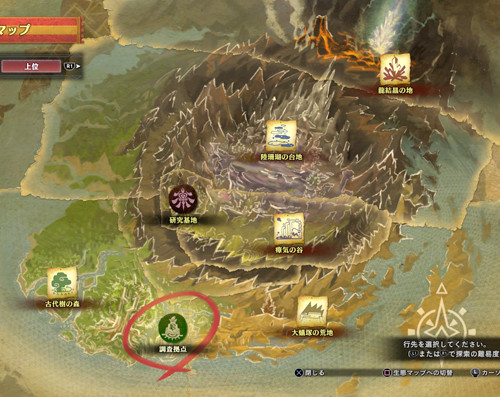 MONSTER HUNTER: WORLD 新大陸のワールドマップを表示したプレイ画面