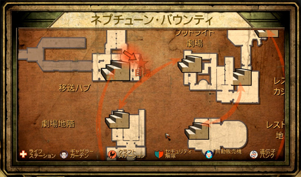 BioShock 武器とUIが表示されるゲーム画面スクリーンショット