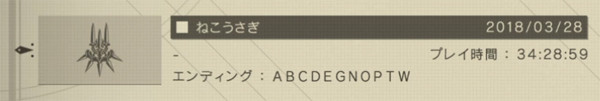 NieR Automata エンディング一覧のゲーム画面スクリーンショット