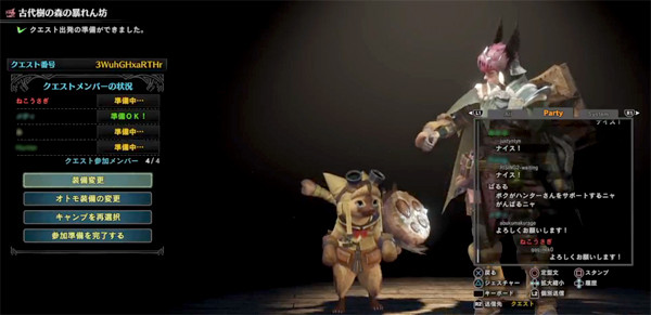 Monster Hunter: World βテストのマルチプレイ画面スクリーンショット