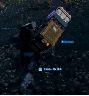 DEATH STRANDING 荷物を背負ったサムのゲーム画面