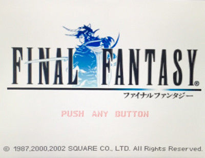 ファイナルファンタジーI PS3アーカイブス版のプレイ画面スクリーンショット ファイナルファンタジーI PS3アーカイブス版のプレイ画面スクリーンショット