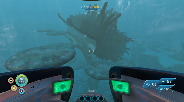 Subnautica オーロラ号残骸付近のシーン