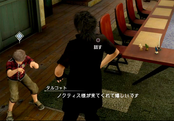 FINAL FANTASY XV サボテンダーの置物が関わるシーンのプレイ画面スクリーンショット
