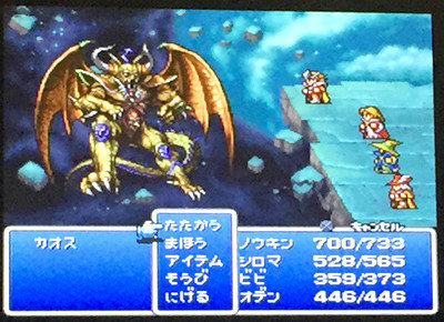 ファイナルファンタジーI 風のカオス ティアマットとのボス戦バトル画面スクリーンショット ファイナルファンタジーI 風のカオス ティアマットとのボス戦バトル画面スクリーンショット