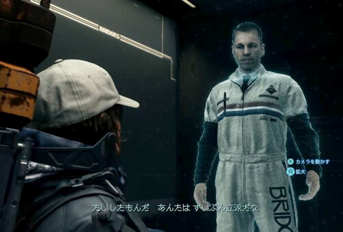 DEATH STRANDING 荷物受け取り時の会話のゲーム画面