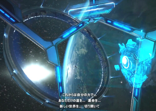 ARK: Survival Evolved 宇宙空間に投げ出された先で地球に似た惑星を望むシーン