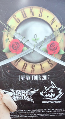 京セラドームでのGuns N' Rosesライブ会場前の様子 京セラドームでのGuns N' Rosesライブ会場前の様子