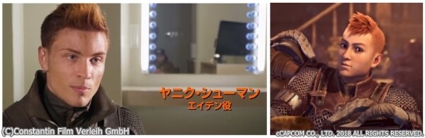 映画モンスターハンター 陽気な推薦組エイデンの比較シーン