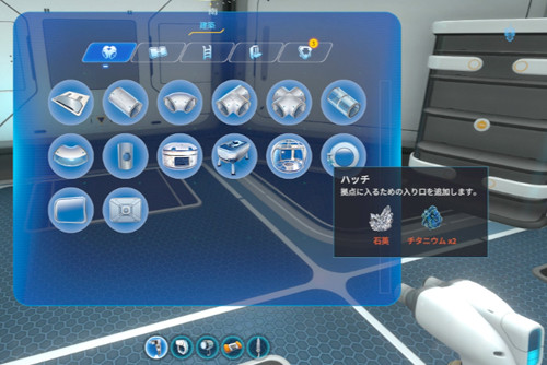 Subnautica 海中基地の建築イメージのゲーム画面