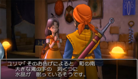 ドラゴンクエストVIII 滝の下の洞窟付近のプレイ画面スクリーンショット