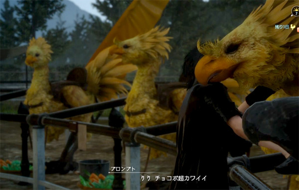 FINAL FANTASY XV 会話シーンが映るプレイ画面スクリーンショット