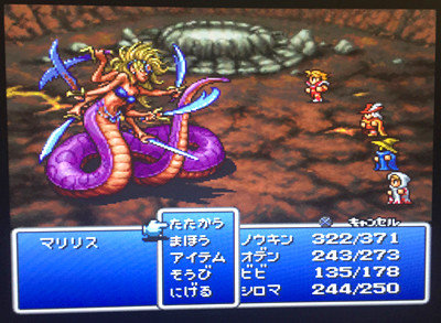 ファイナルファンタジーI バハムート王との会話イベントシーンのゲーム画面 ファイナルファンタジーI バハムート王との会話イベントシーンのゲーム画面