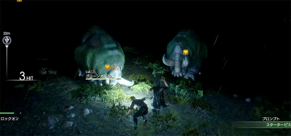 FINAL FANTASY XV 夜の暗さが分かるシーンのプレイ画面スクリーンショット