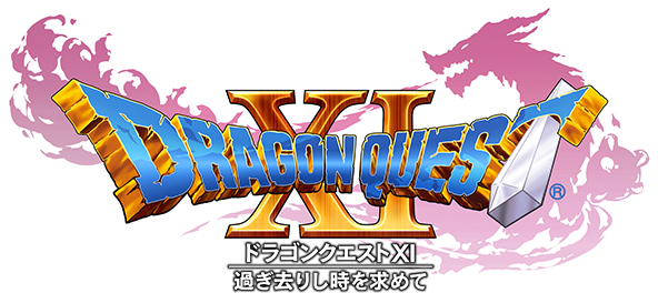 ドラゴンクエストXI 過ぎ去りし時を求めて イメージ画