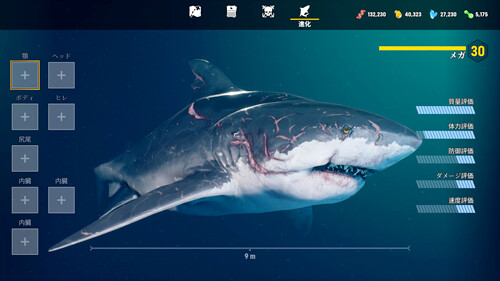 MAN EATER パーツ強化画面のスクリーンショット