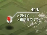 Transistor 敵撃破後のセルと復活カウント表示のプレイ画面