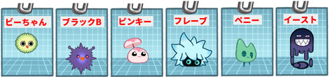 Mold on Pizza 攻略で使うカビキャラ一覧のゲーム画面スクリーンショット