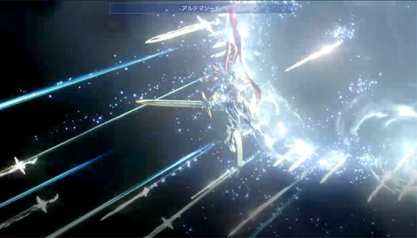 FINAL FANTASY XV バハムート召喚シーンのプレイ画面スクリーンショット