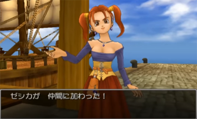 ドラゴンクエストVIII ゼシカとククールのゲーム画面スクリーンショット