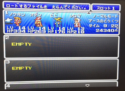 ファイナルファンタジーI アースの洞窟でのリッチ戦バトルゲーム画面スクリーンショット ファイナルファンタジーI アースの洞窟でのリッチ戦バトルゲーム画面スクリーンショット