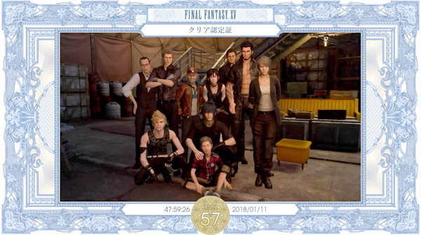 FINAL FANTASY XV クリア後のシーンに近いプレイ画面スクリーンショット