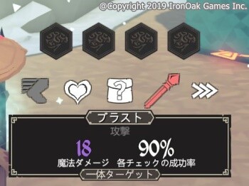 For The King 戦闘中の攻撃判定画面のスクリーンショット