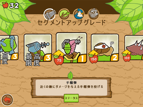 Battlepillars Gold Edition 装備カスタマイズ画面のゲーム画面スクリーンショット