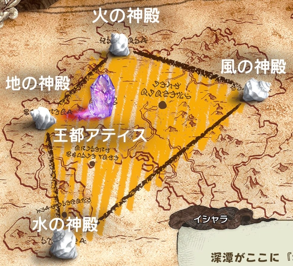 神域結界 当初の中心は王都アティス