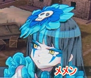 メメン