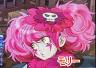 モリー