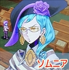 ソムニア