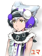 ユマ