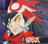 ゼネス