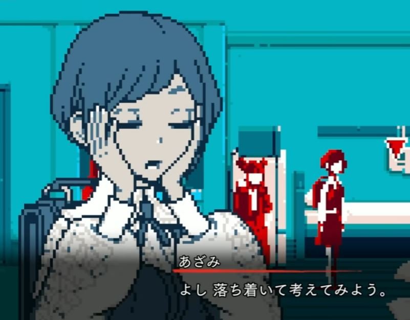 あざみが自分の頬を押さえて「よし 落ち着いて考えてみよう。」と言う場面